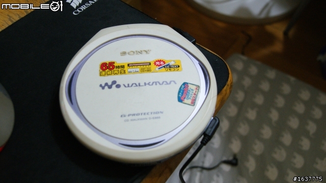 [開箱] SONY Walkman NWZ-S545 16GB MP3/MP4數位隨身聽