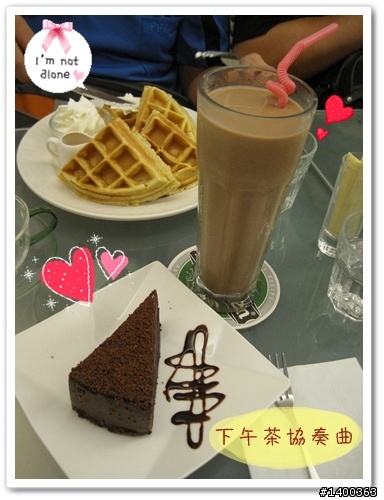 【下午茶經驗分享】台北♡cosda café♡簡約溫馨下午茶，讓彼此更靠近