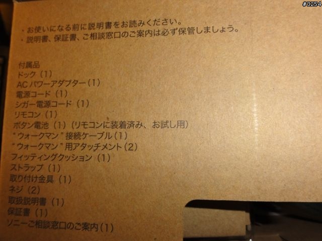Sony RDP-NWV500 Speaker for Walkman 開箱