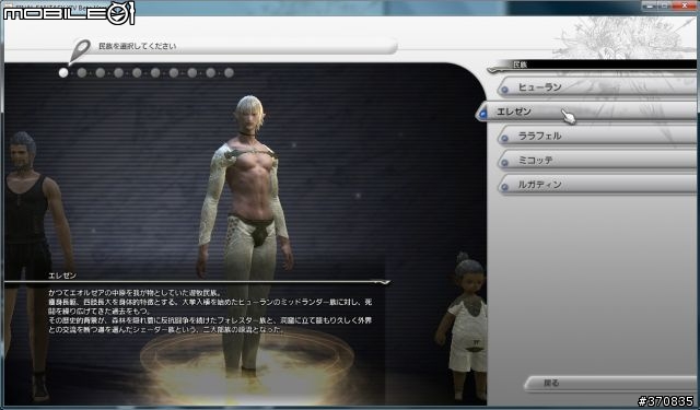 FFXIV Beta版公測（圖多小心）