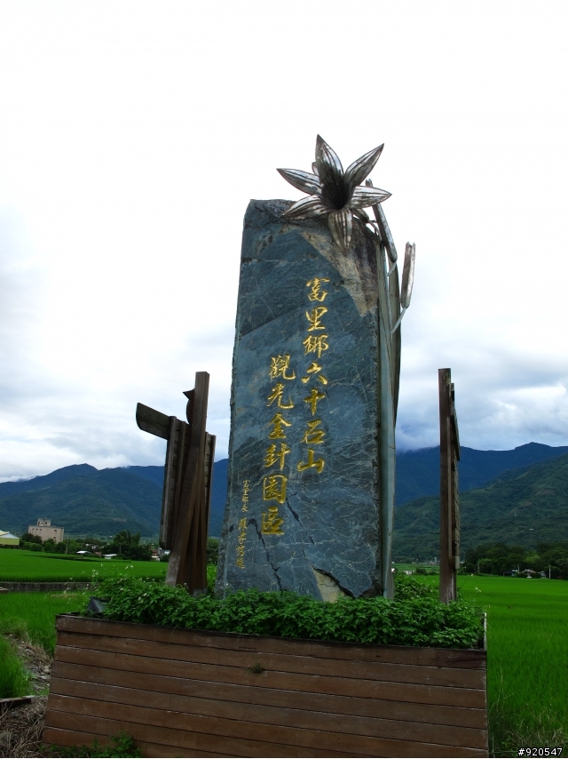 出外靠朋友！行李靠箱神！環島之旅~~(圖很多請耐心收看)