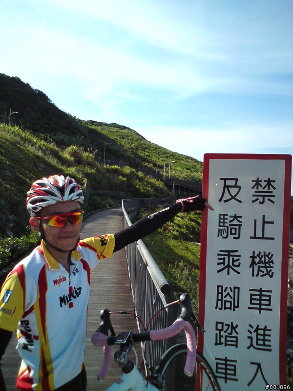 [分享] 基隆與金山萬里間的懶人步道
