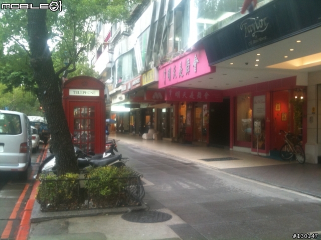 [台客分享]泰勒先生刮鬍膏