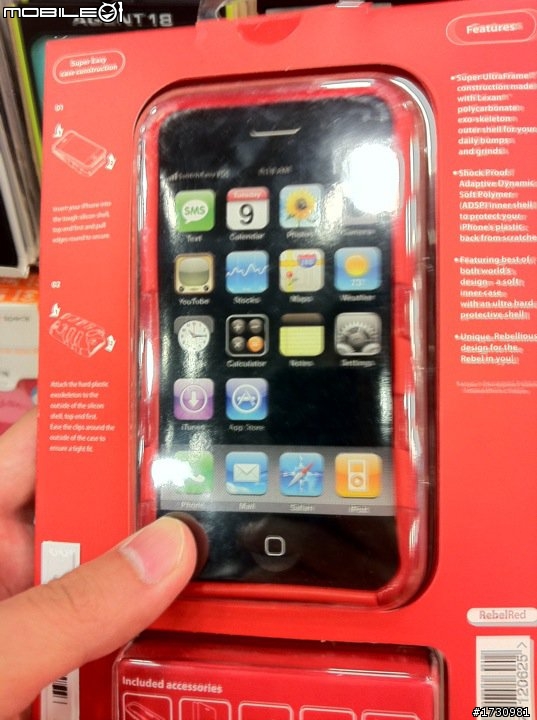 iPhone 4 Speck CandyShell 分享