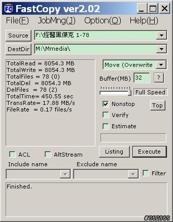 Bufflao HD-PXTU2加密硬碟測速分享