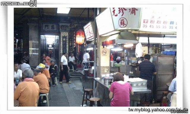 新竹南寮漁港>新竹城隍廟小吃