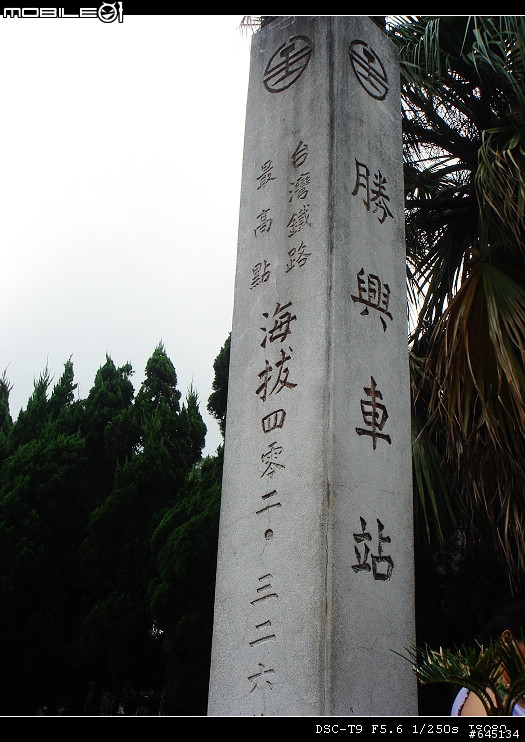 台中暴肥之旅&油耗分享