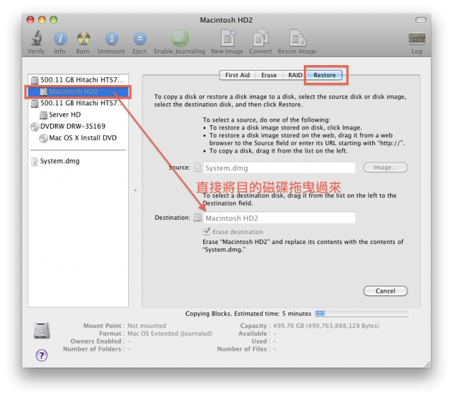 [分享] 只有 Snow Leopard 10.6 零售光碟，安裝到 Mini Server 的方法