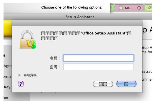求救！字體顯示錯誤