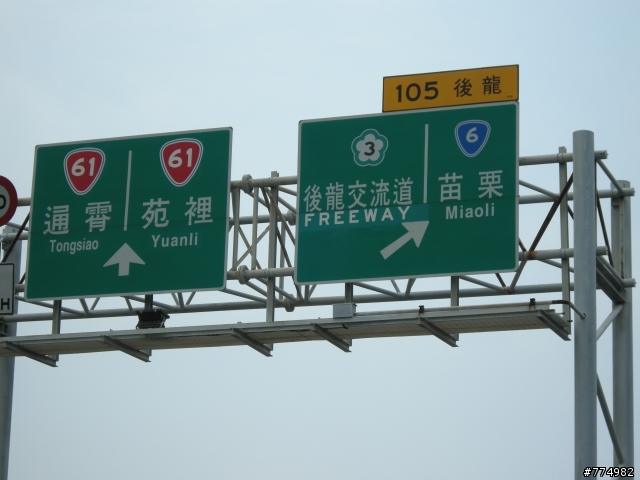 送給我與新G5的一份大禮~~~環島一圈