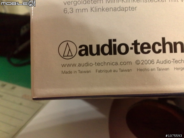 [開箱]沉靜的佼佼者，Audio-Technica M50