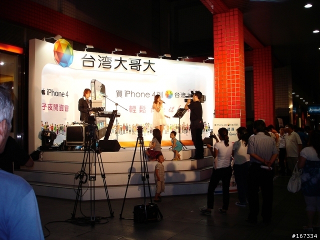 夜深人不靜-遠傳iPhone4世貿台北場首賣會分享（加映台哥大首賣）
