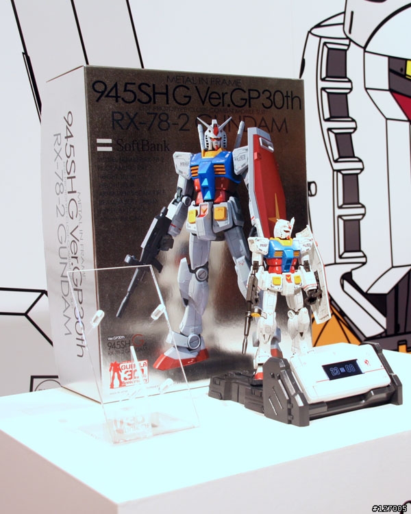945SH G Ver.GP30th 鋼彈版發售