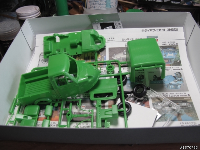 (新手試貼) ARII 1/32 DAIHATSU MIDGET  昭和33年