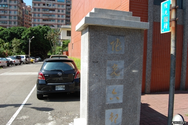 澗仔壢漫遊