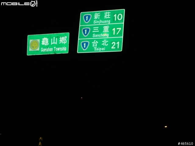 9月25.26新競戰2天1夜環島之旅