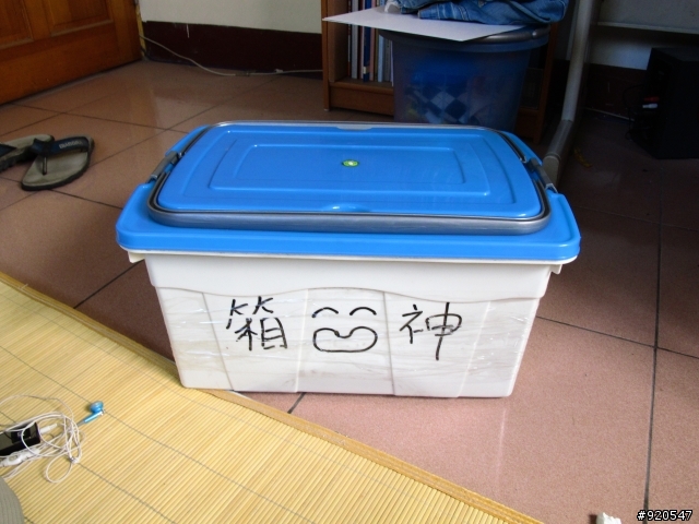出外靠朋友！行李靠箱神！環島之旅~~(圖很多請耐心收看)