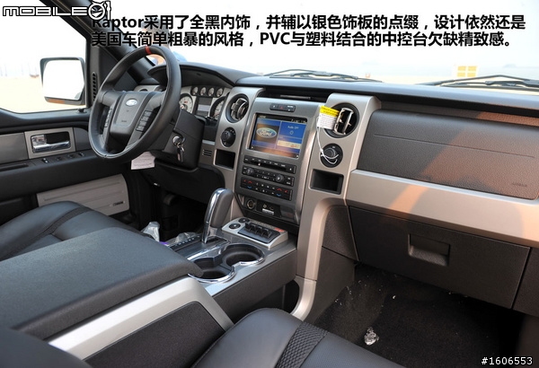 F150 svt測試， 有美女圖
