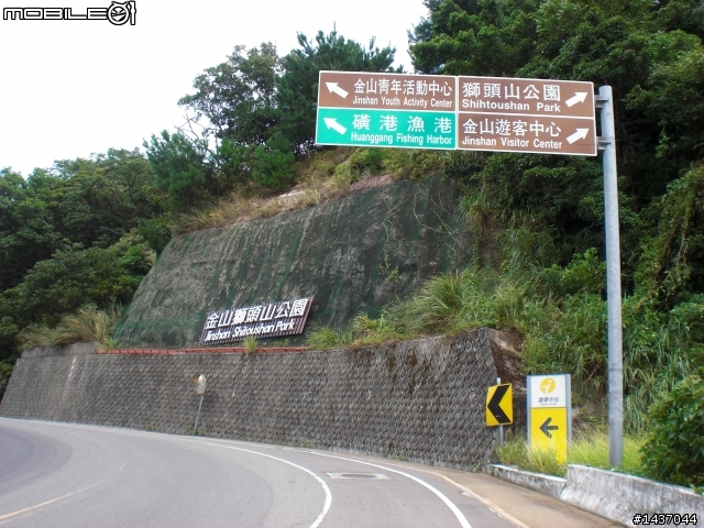 颱風過後 - 漫遊北海岸
