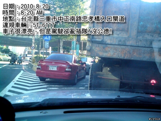 怎麼一堆違規車呢? 這可以檢舉嗎?