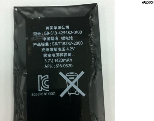 IPHONE4手癢...拆了他