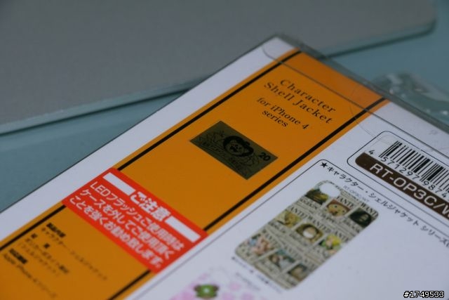 【e7buy分享】海賊的逆襲 iPhone 4  通緝小朋友之通緝令與魯夫皮套的分享