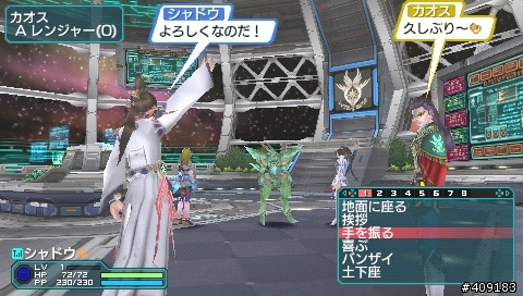 [TGS 2010]小惡魔前進東京電玩展！SEGA篇