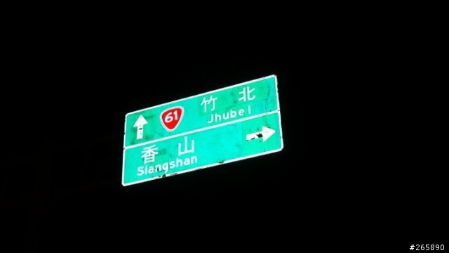 19耐環島圓夢 - 小黃蜂獨飛 @ 2010.09.28