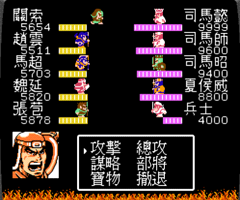 真懷念童年時的老任遊戲-吞食天地2孔明傳