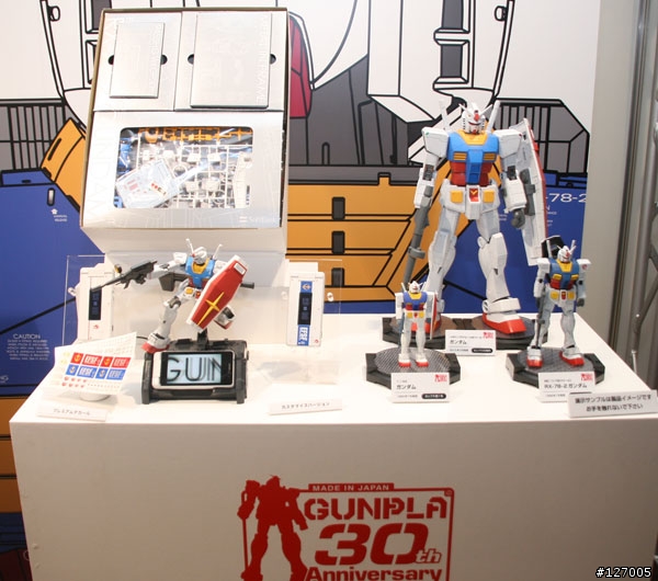 945SH G Ver.GP30th 鋼彈版發售