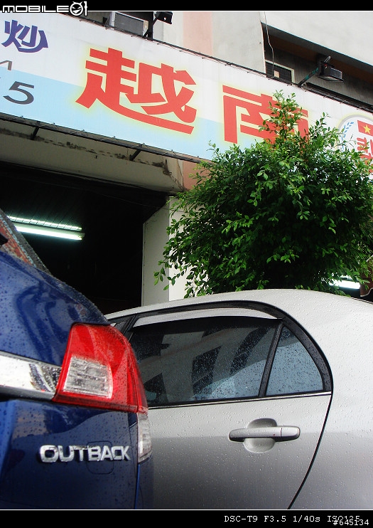 台中暴肥之旅&油耗分享