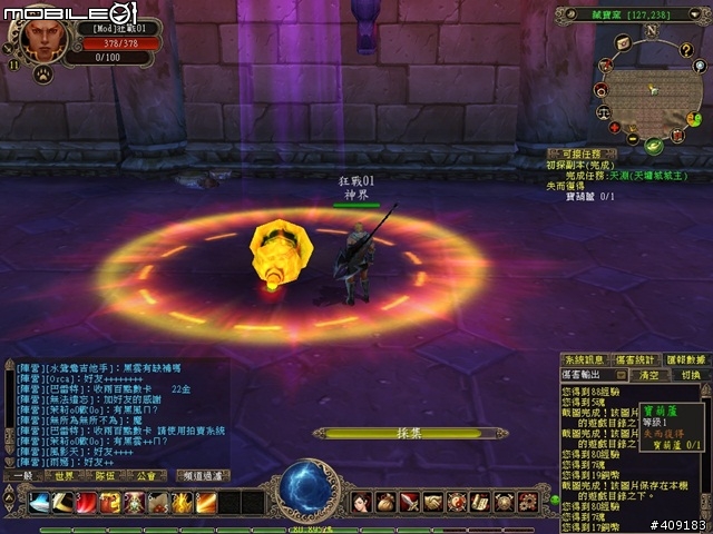 侍寵相伴闖蕩東方奇幻世界-《幻武Online》遊戲評測