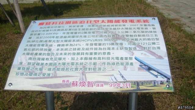 [遊記分享]鹿港行，不行;替代路線~~德元埤荷蘭村~~