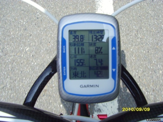 遊記 - 20100908羅馬公路+石門水庫活魚之旅