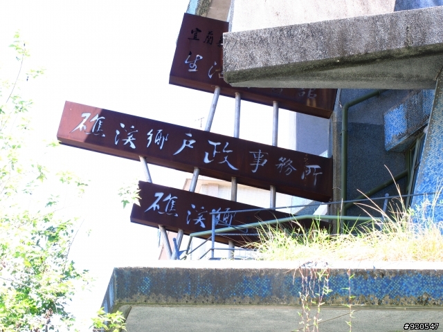 出外靠朋友！行李靠箱神！環島之旅~~(圖很多請耐心收看)