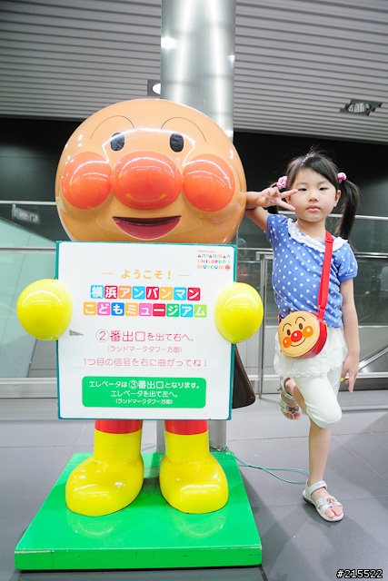 [分享] 橫濱-麵包超人博物館~~圖多