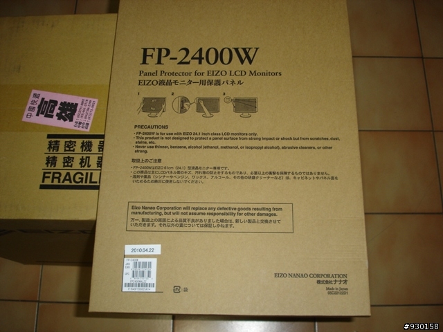 [開箱]不專業的 EIZO S2433W-FS 開箱文