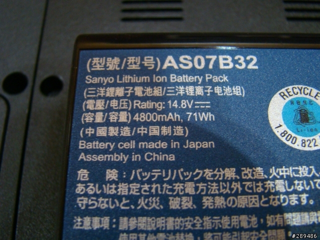 台灣很少見的AＣＥＲ大胖筆電海外機８５４０Ｇ