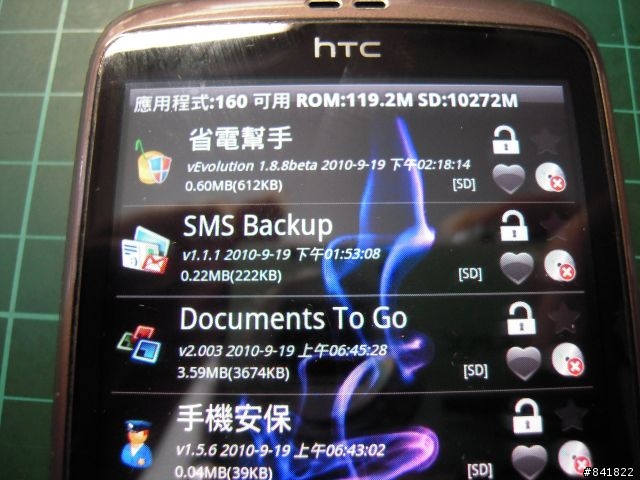 (02/04 小修正) [圖多]HTC Desire  按圖索驥 原來刷機(Froyo v2.4)就是這麼簡單阿!