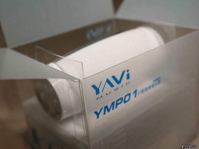 友旺YaVi YMP01行動音樂播放器(音樂棒)不專業+不負責任開箱