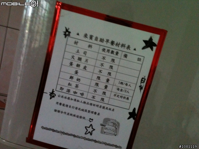 我久違的環半島(圖稍多)..這麼久沒貼大家都沒敲碗喔?!