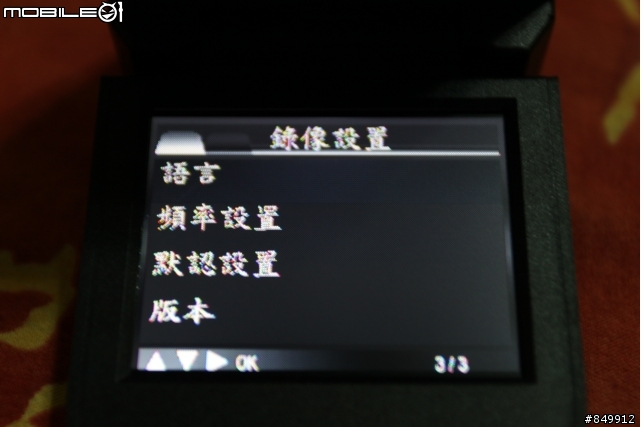 [開箱]行車紀錄器HD 720P夜視加強版