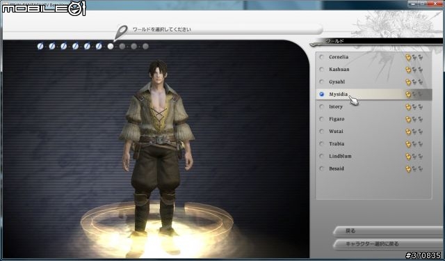 FFXIV Beta版公測（圖多小心）