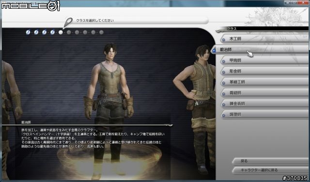 FFXIV Beta版公測（圖多小心）