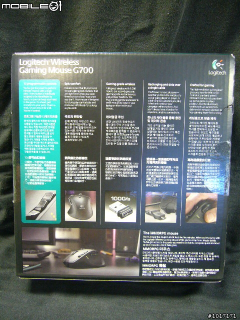 [開箱]羅技 Logitec G700 無線遊戲專用滑鼠 - 線上獨家銷售!?