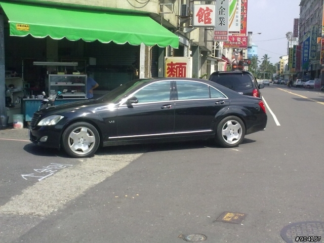 s臘八
