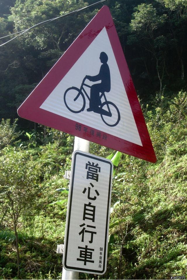 27-Aug-2010 石門水庫環湖