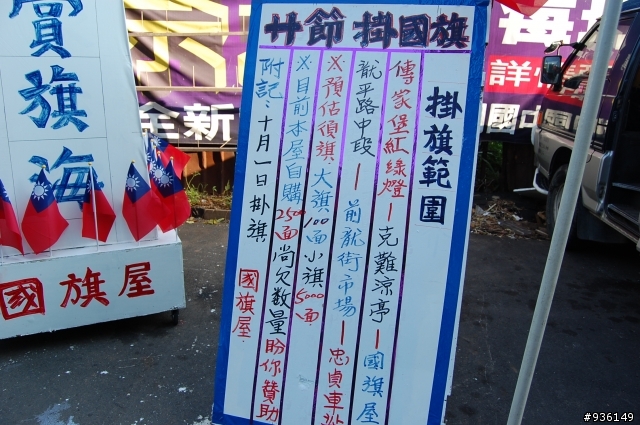 澗仔壢漫遊