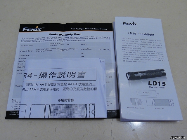 居家旅遊,隨身必備, Fenix LD15 LED手電筒