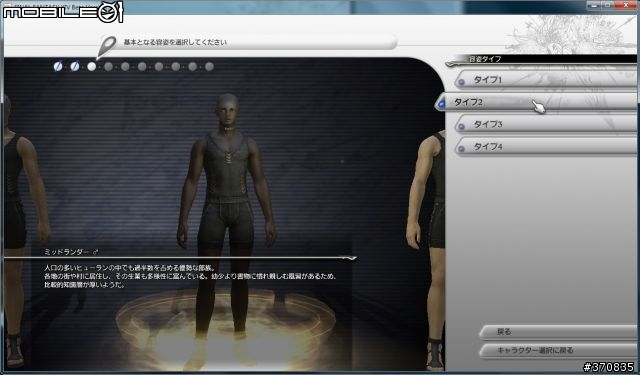 FFXIV Beta版公測（圖多小心）
